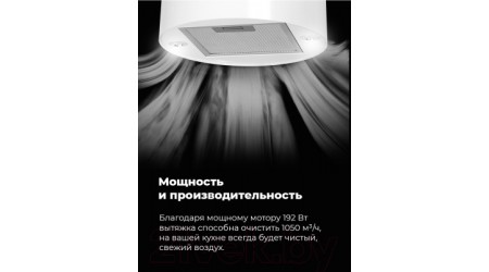 Вытяжка коробчатая Maunfeld Lee Wall 35 (нержавеющая сталь)
