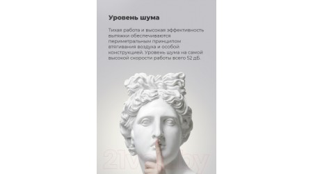 Вытяжка коробчатая Maunfeld Lee Wall 35 (нержавеющая сталь)