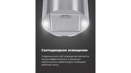 Вытяжка коробчатая Maunfeld Lee Wall 35 (нержавеющая сталь)
