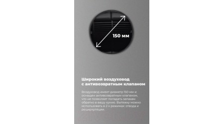 Вытяжка коробчатая Maunfeld Lee Wall 35 (нержавеющая сталь)