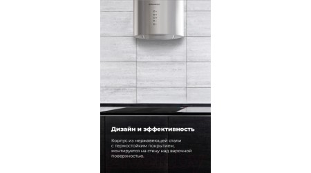 Вытяжка коробчатая Maunfeld Lee Wall 35 (нержавеющая сталь)