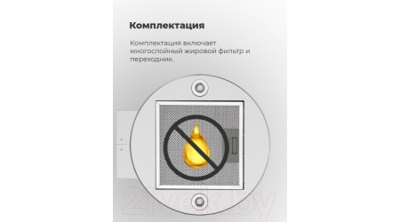 Вытяжка коробчатая Maunfeld Lee Wall 35 (нержавеющая сталь)