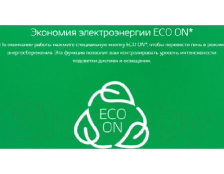 Микроволновая печь LG MS2042DB