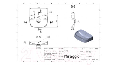 Умывальник Miraggio Lifou Matt