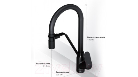 Смеситель AM.PM Like F8007822 