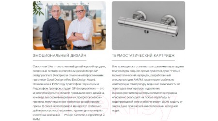 Смеситель AM.PM Like F8040000 