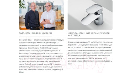 Смеситель AM.PM Like F8085000 