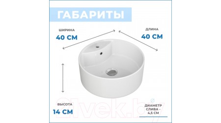Умывальник Teymi Lina S D40 / T50104