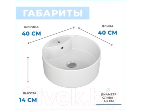 Умывальник Teymi Lina S D40 / T50104