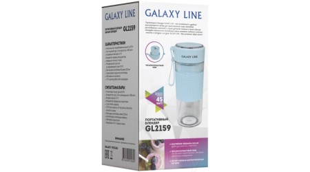 Блендер для смузи Galaxy LINE GL 2159