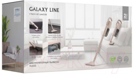 Вертикальный пылесос Galaxy Line GL 6221 (бежевый)
