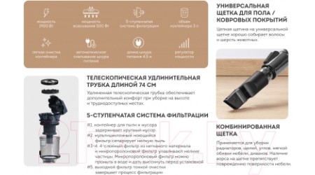 Пылесос Galaxy Line GL 6223