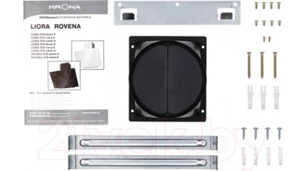 Вытяжка наклонная Krona Liora 900 White S / 00026674