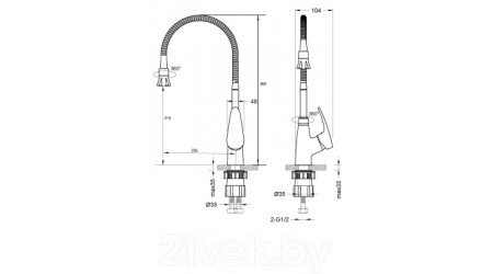 Смеситель LEMARK Линара LM0413C 