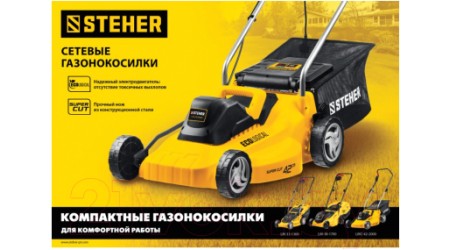 Газонокосилка электрическая Steher LM-33-1300