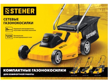 Газонокосилка электрическая Steher LM-33-1300
