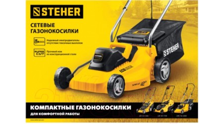 Газонокосилка электрическая Steher LM-38-1700