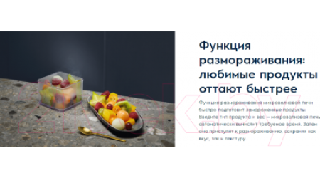 Микроволновая печь Electrolux LMS2173EMX