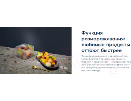 Микроволновая печь Electrolux LMS2173EMW