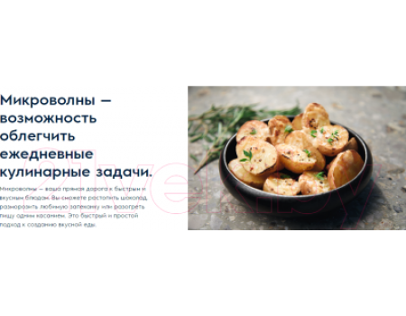 Микроволновая печь Electrolux LMS2173EMW