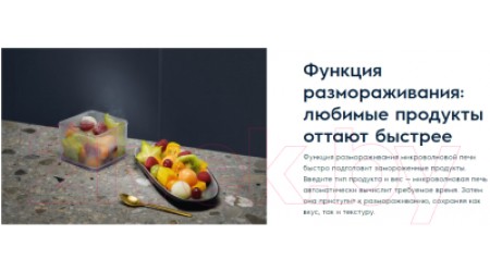 Микроволновая печь Electrolux LMS4253TMX