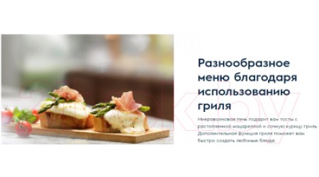 Микроволновая печь Electrolux LMS4253TMX