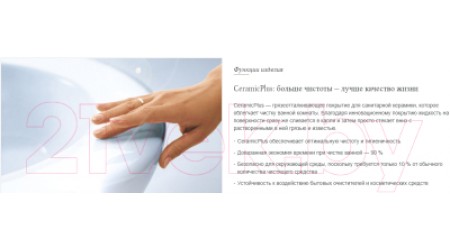 Умывальник Villeroy & Boch Loop & Friends 5144-01-R1