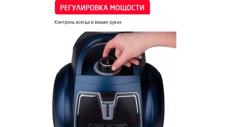 Пылесос Arnica Lotus Trend / ET14000 (синий)