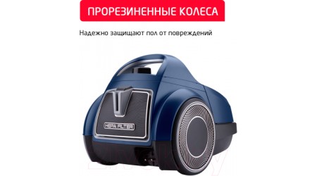 Пылесос Arnica Lotus Trend / ET14000 (синий)