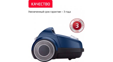 Пылесос Arnica Lotus Trend / ET14000 (синий)