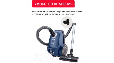 Пылесос Arnica Lotus Trend / ET14000 (синий)