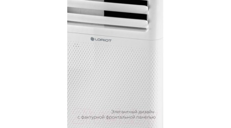 Мобильный кондиционер Loriot LPC-09TAM