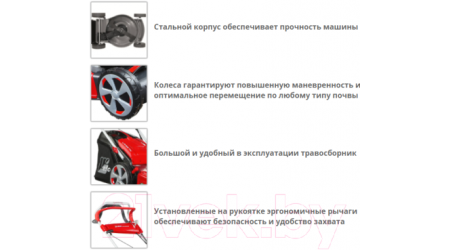 Газонокосилка бензиновая Efco LR53TK Allroad Plus4 (66079071E5)
