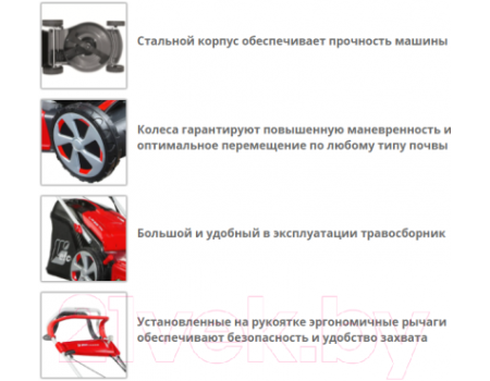 Газонокосилка бензиновая Efco LR53TK Allroad Plus4 (66079071E5)