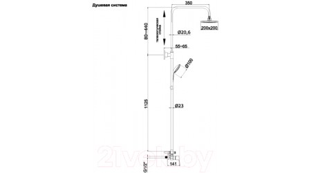 Душевая система A-Five Lt D35 A-52000