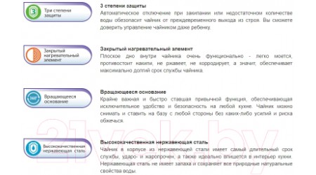 Электрочайник Lumme LU-161 (темный алмаз)