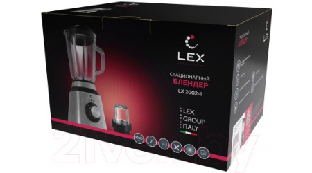 Блендер стационарный Lex LX 2002-1