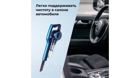 Вертикальный пылесос Evolution LX700