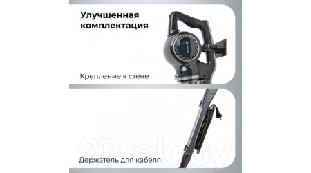 Вертикальный пылесос Evolution LX700 (серый)