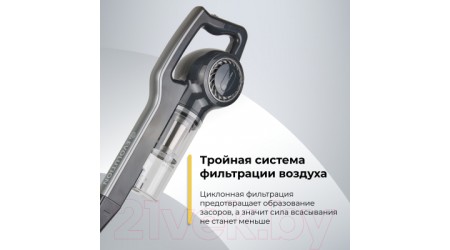 Вертикальный пылесос Evolution LX700 (серый)