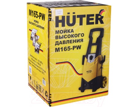 Мойка высокого давления Huter M165-РW (70/8/7)