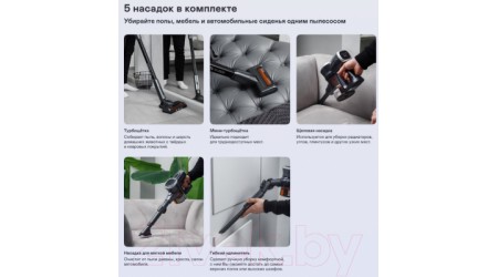 Вертикальный пылесос Garlyn M-2500