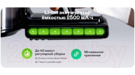 Вертикальный пылесос Garlyn M-3000