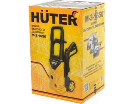 Мойка высокого давления Huter M-3-1650 (70/8/28)