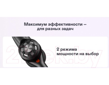 Вертикальный пылесос Garlyn M-3500