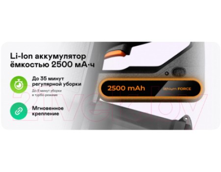 Вертикальный пылесос Garlyn M-3500