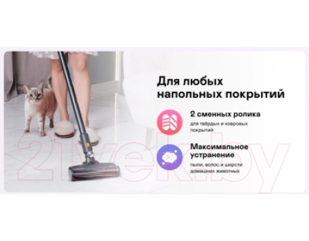 Вертикальный пылесос Garlyn M-3500