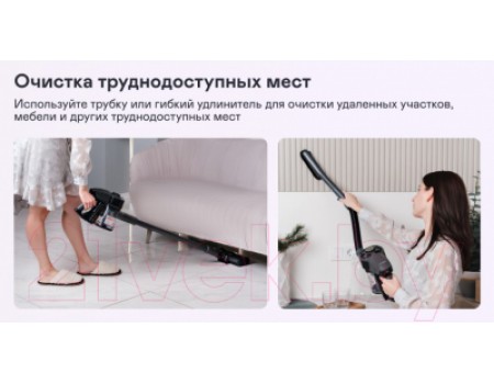 Вертикальный пылесос Garlyn M-3500