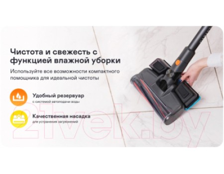 Вертикальный пылесос Garlyn M-3500