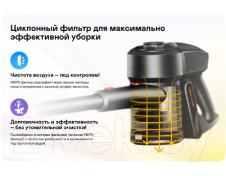 Вертикальный пылесос Garlyn M-3500